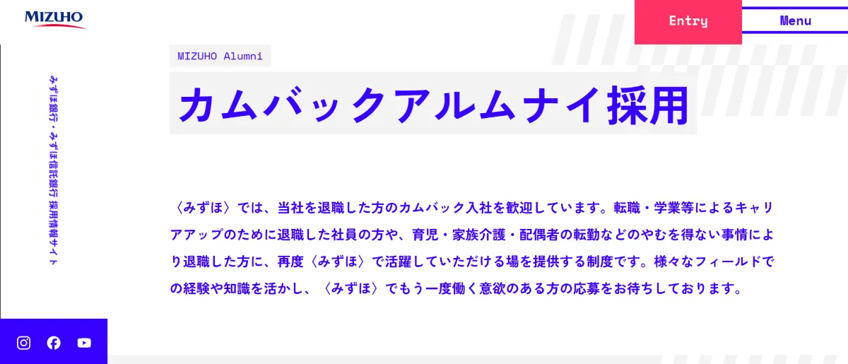 日本企業の成功事例