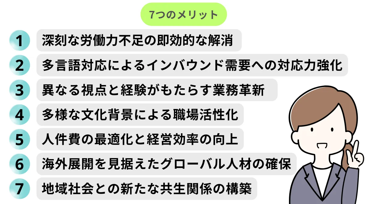 3.外国人ドライバー採用の7つのメリット