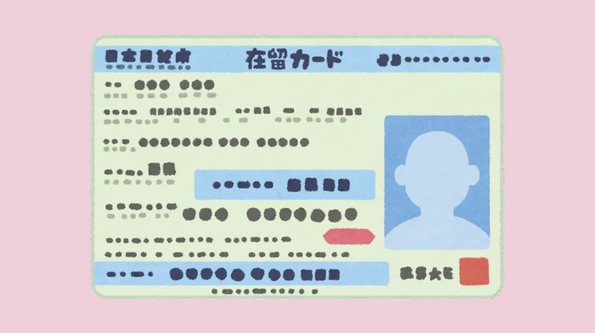 4.外国人がドライバーとして働くために必要な在留資格