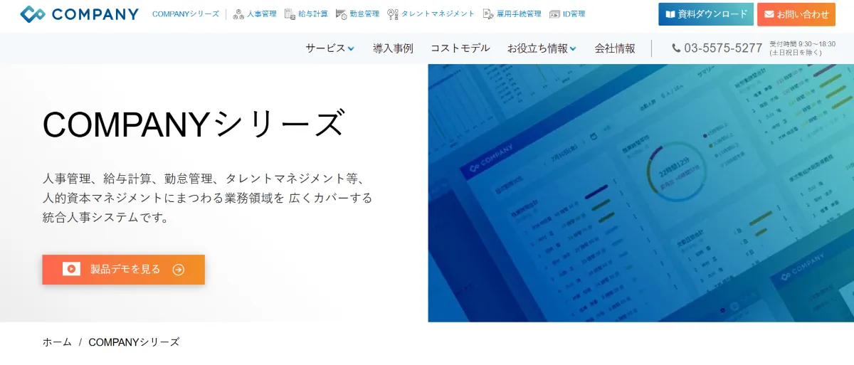COMPANY