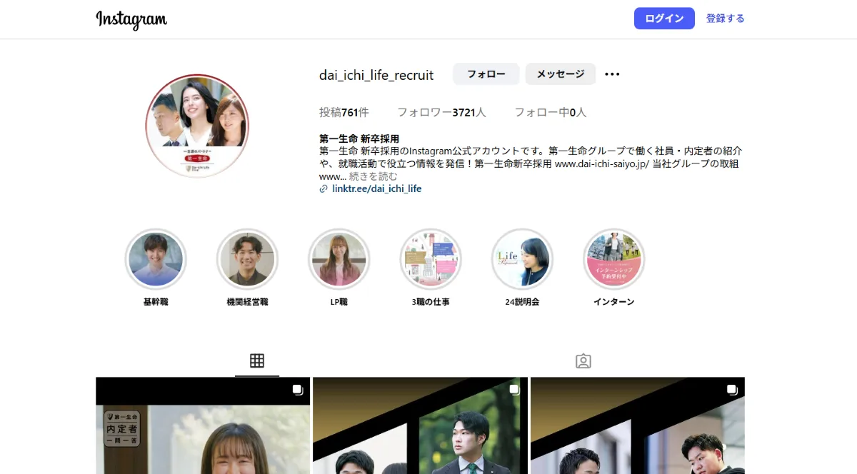 第一生命保険