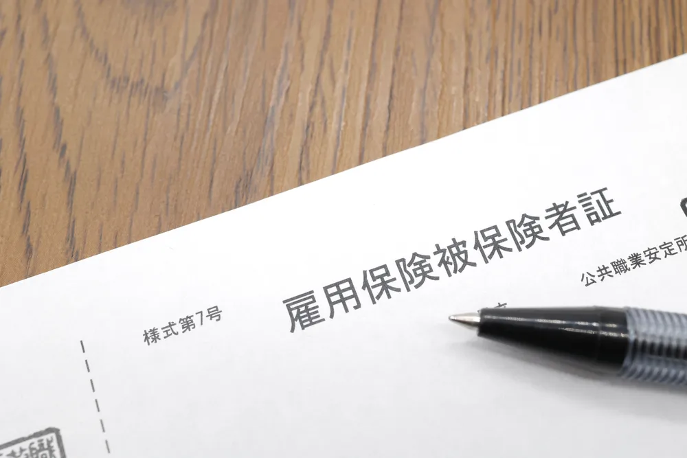 社会保険・雇用保険の加入手続き
