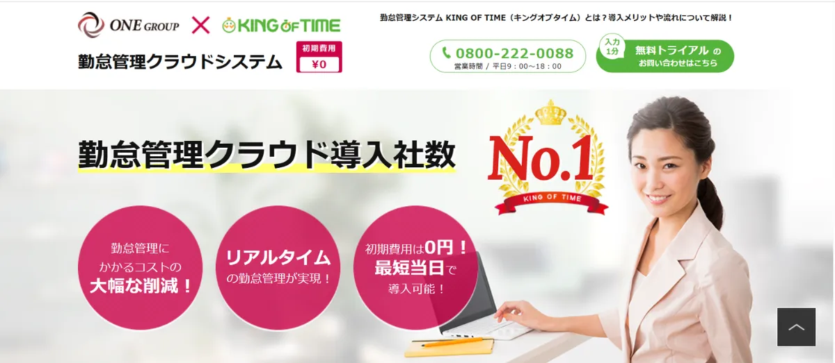 KING OF TIME