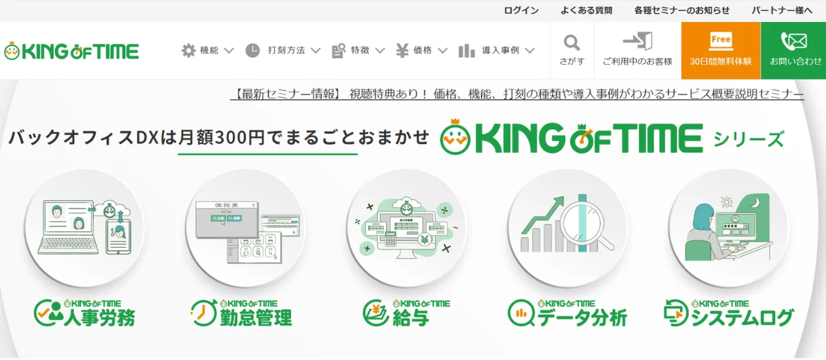 KING OF TIME