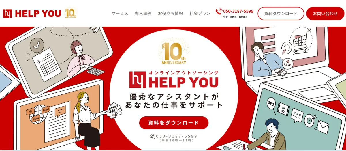HELPYOU