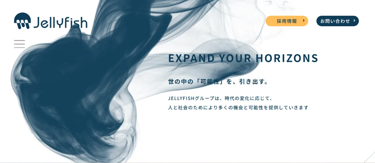 Jellyfish（株式会社JELLYFISH）