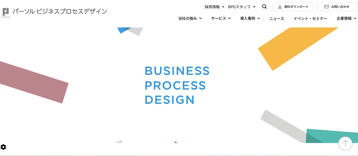 パーソナルビジネス