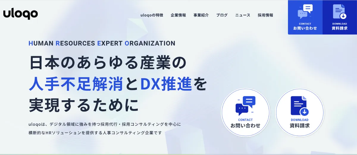 ウロコ