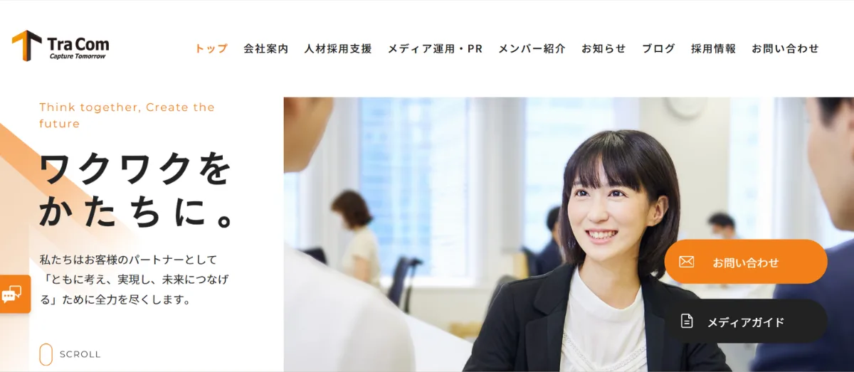 株式会社トラコム