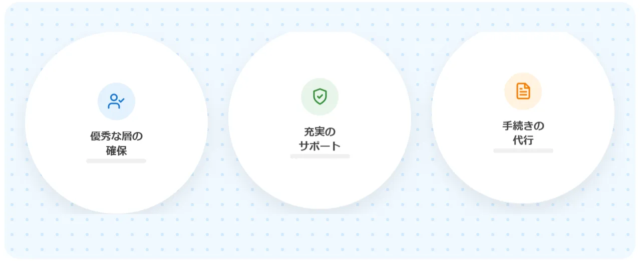 外国人を人材紹介で採用する3つのメリット