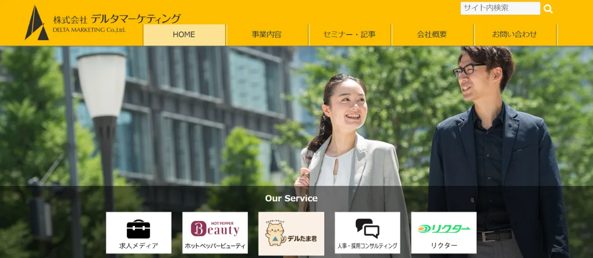 株式会社デルタマーケティング