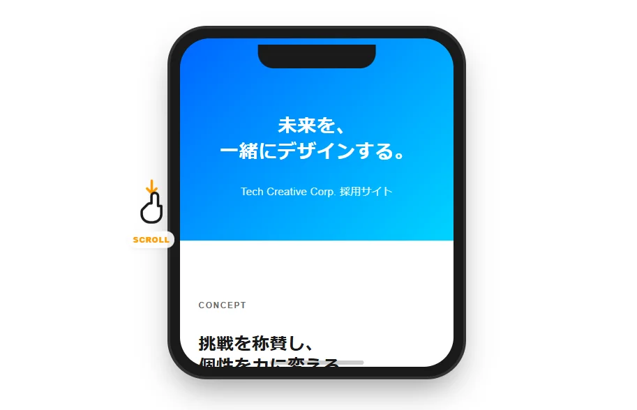 タイパ(タイムパフォーマンス)を最大化する導線設計
